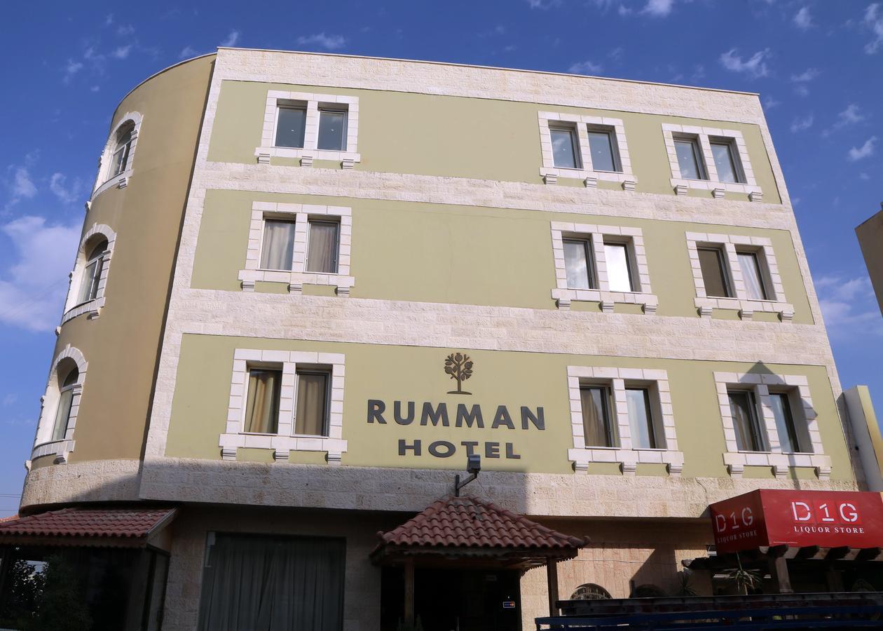 Rumman Hotel Madaba Esterno foto